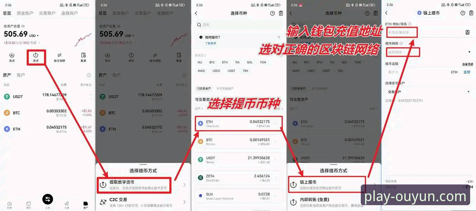 欧云娱乐官网首页 欧云娱乐官网首页访问实用技巧:三步完成注册与手机端畅玩
